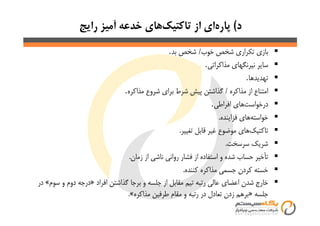 (
/.
.
.
/.
.
..
.
.
.
.
»«
»«.
 