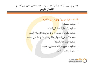 •
•.
•. •.
•.
•
•.
•
 