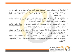 )(
)(
.
.
)((
..
)
(.
)(
.
 