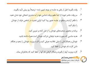 .١/.
.٢/.
.٣/
.
..
..
.
.
.٧.
 