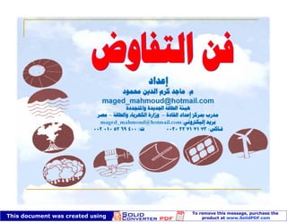 maged_mahmoud@hotmail.com
 