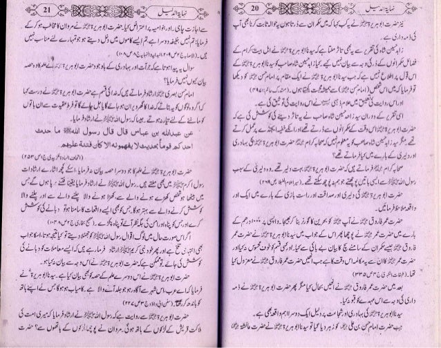 Paper writer online