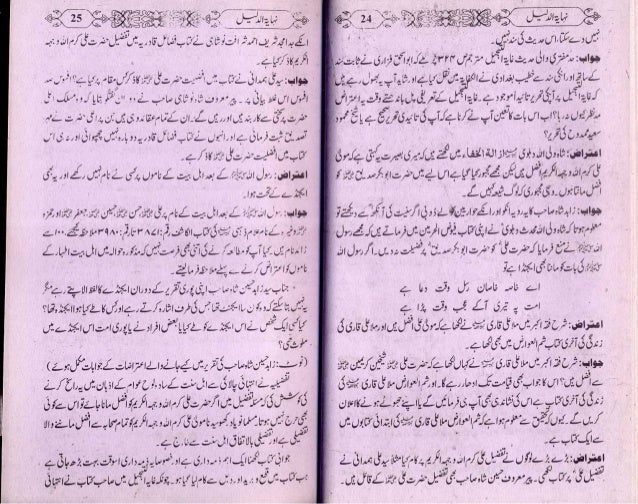Paper writer online