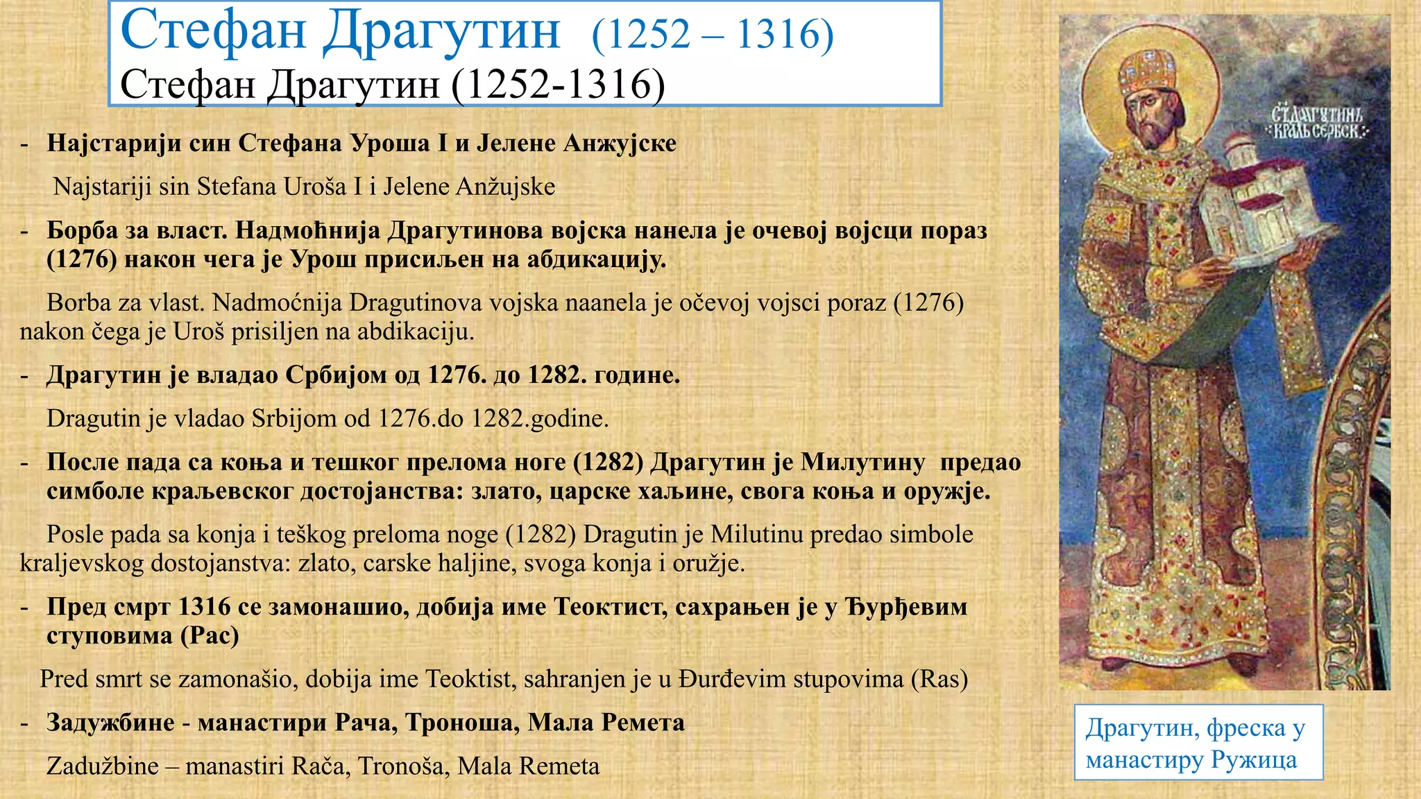 Nemanjići - St.Dragutin, St.Milutin, St. Decanski | PPT