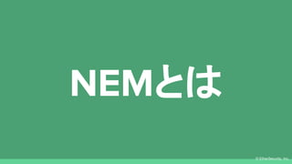 ? EtherSecurity, Inc.
NEMȤ
 