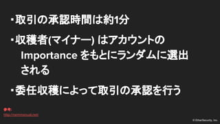 ? EtherSecurity, Inc.
?ȡγJrgϼs1
?(ޥʩ`) ϥȤ
Importance Ȥ˥x

?ί΅ˤäȡγJФ
ο:
http://nemmanual.net/
 
