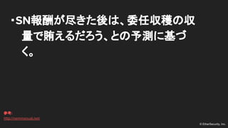 ? EtherSecurity, Inc.
?SN꤬ϡί΅΅
VȤy˻

ο:
http://nemmanual.net/
 