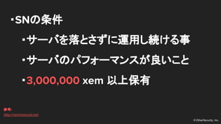 ? EtherSecurity, Inc.
?SN
?`ФȤ\äA
?`ФΥѥե`ޥ󥹤
?3,000,000 xem ϱ
ο:
http://nemmanual.net/
 