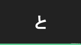? EtherSecurity, Inc.

 