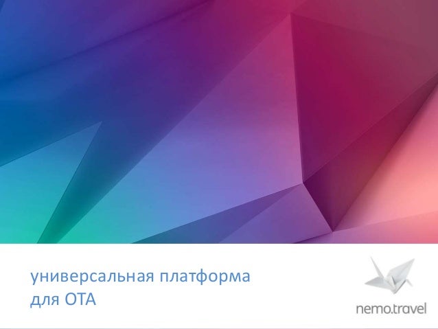 Система