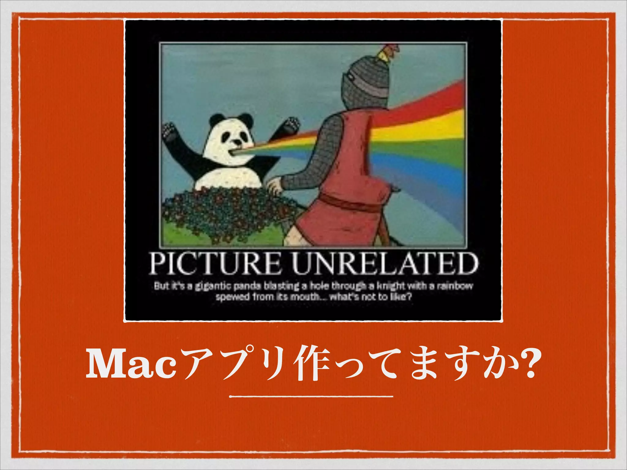Macアプリ作ってますか?
 