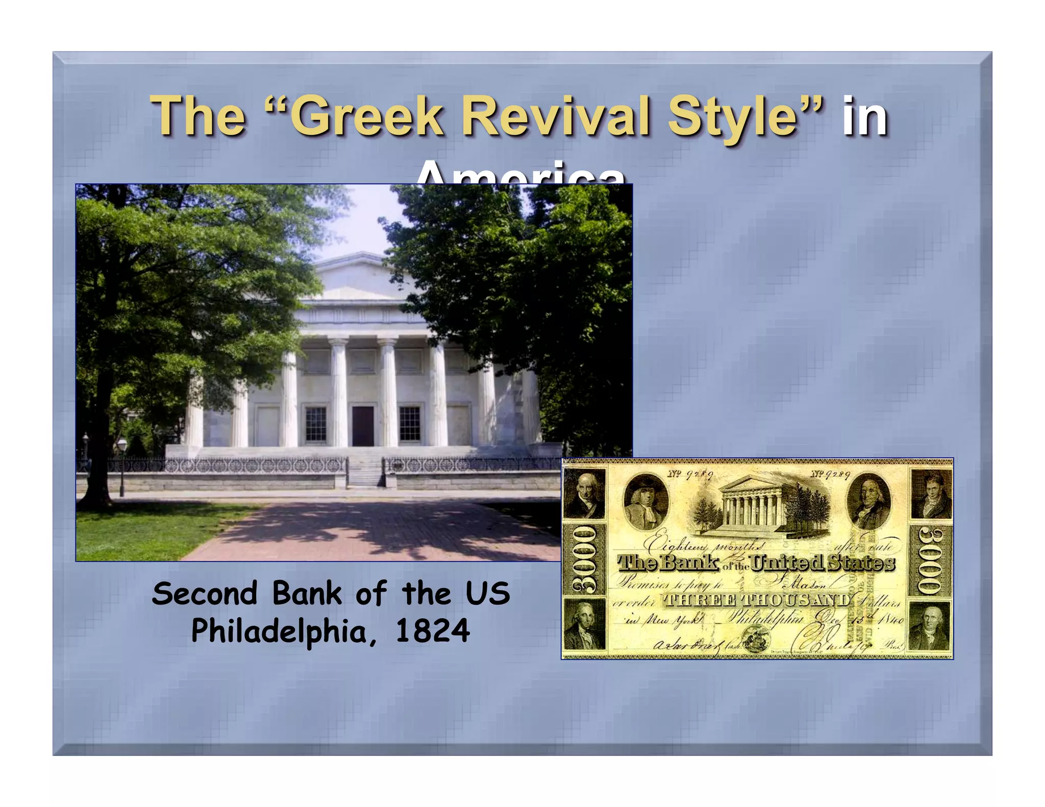 Second Bank of the US
  Philadelphia, 1824
 