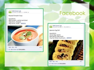 Facebook
 