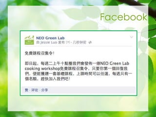 Facebook
 