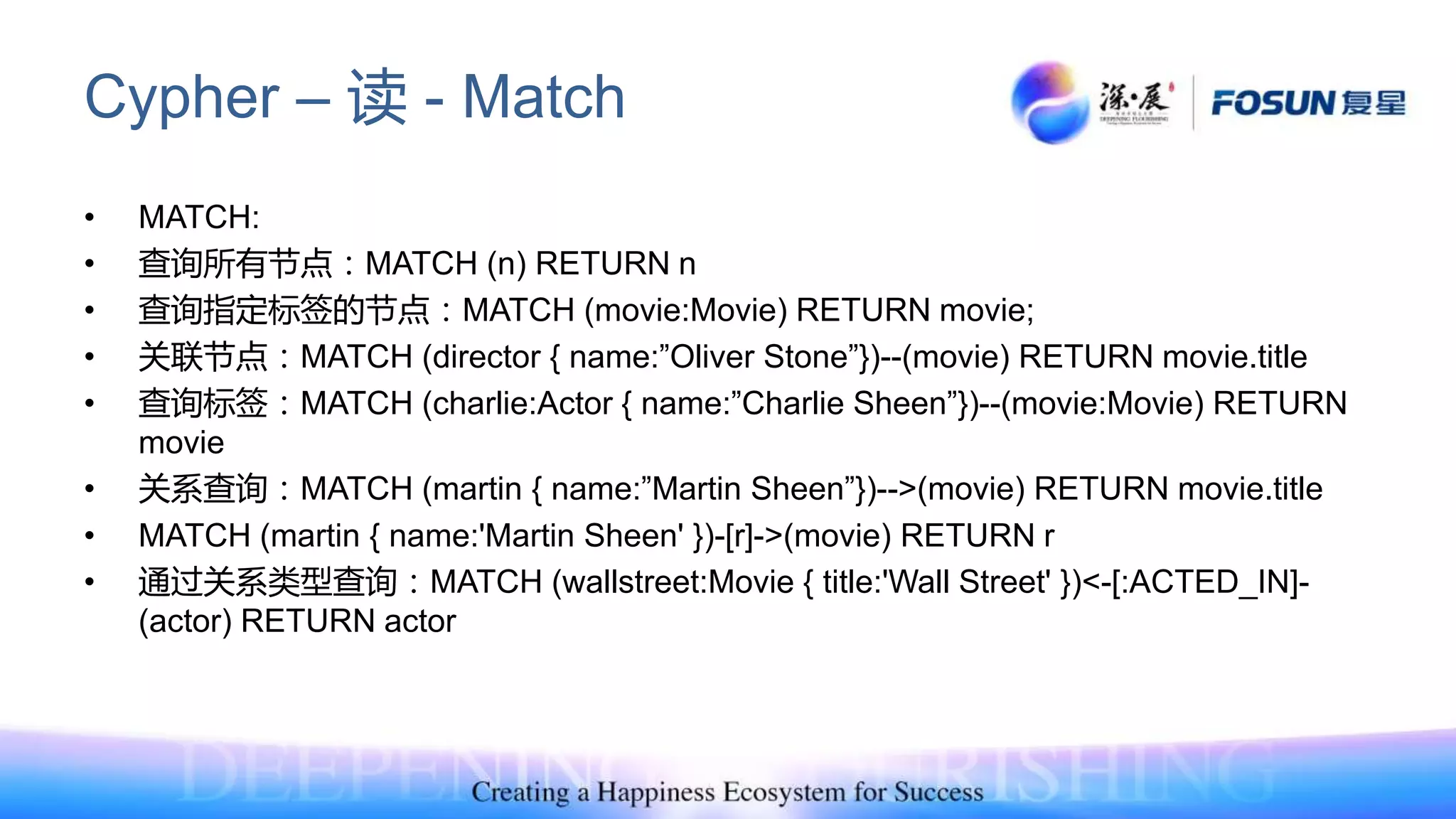 Neo4j in depth session1 | PPT