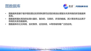 Neo4j In Depth Session1