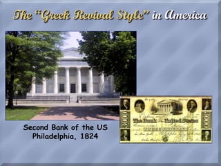 The “Greek Revival Style” in America
Second Bank of the US
Philadelphia, 1824
 