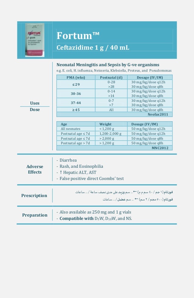 Neonatologist Doc Toon Page
