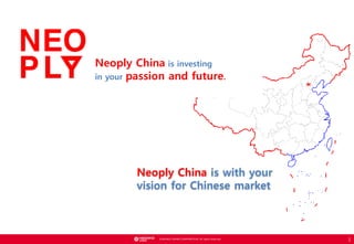© NEOWIZ GAMES CORPORATION. All rights reserved.
1
Neoply China is with your
vision for Chinese market
Neoply China is investing
in your passion and future.
 
