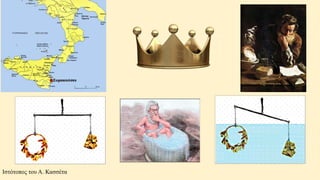 Ιστότοπος του Α. Κασσέτα
 