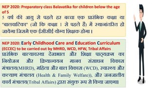 #NEP-2020 In hindi.pdf