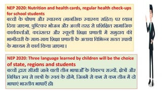 #NEP-2020 In hindi.pdf