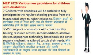 #NEP-2020 In hindi.pdf