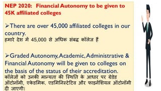 #NEP-2020 In hindi.pdf