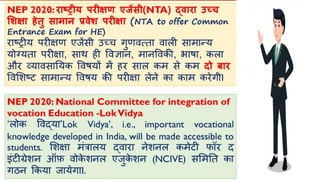 #NEP-2020 In hindi.pdf