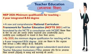 #NEP-2020 In hindi.pdf