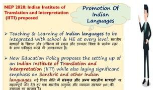 #NEP-2020 In hindi.pdf