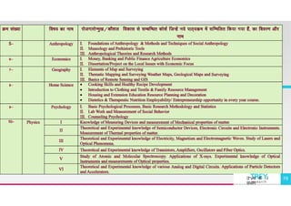 TREY
research
उ"vच श ा
वभ ग
29
 