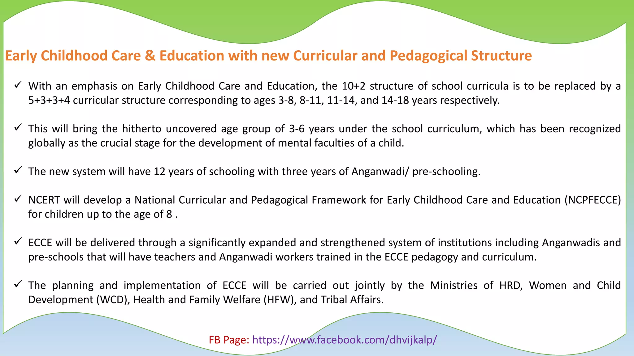 NEW EDUCATION POLICY 2020 NURSERY AGE LIMIT visual data 5
