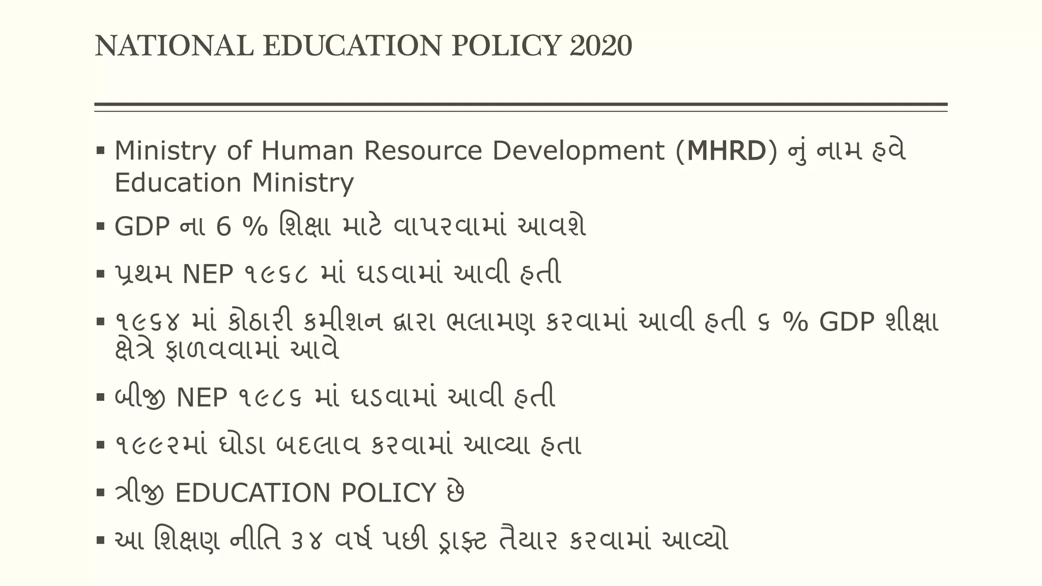 Start a Reservation visual data 8