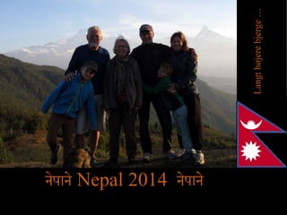 नेपाने Nepal 2014 नेपाने
Langthøjerebjerge…
 