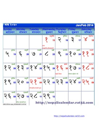 
	
  
	
  
	
  
	
  
	
  
	
  
	
  
	
  
http://nepalicalendar.rat32.com	
  
 
