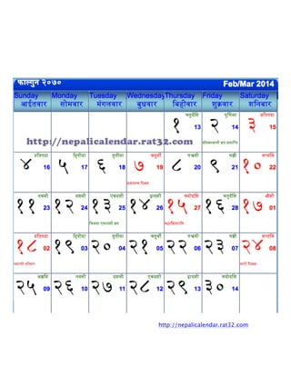  
	
  
	
  
	
  
	
  
	
  
	
  
http://nepalicalendar.rat32.com	
  
	
  
	
  
 