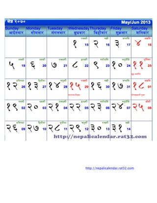  
	
  
	
  
	
  
	
  
	
  
	
  
http://nepalicalendar.rat32.com	
  
	
  
	
  
	
  
	
  
 
