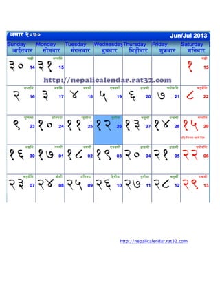  
	
  
	
  
	
  
	
  
	
  
	
  
http://nepalicalendar.rat32.com	
  
	
  
	
  
	
  
 