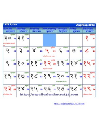  
	
  
	
  
	
  
	
  
	
  
	
  
http://nepalicalendar.rat32.com	
  
	
  
	
  
	
  
	
  
	
  
 