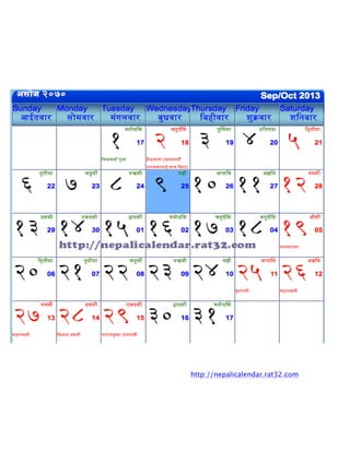  
	
  
	
  
	
  
	
  
	
  
	
  
	
  
http://nepalicalendar.rat32.com	
  
	
  
	
  
	
  
	
  
 