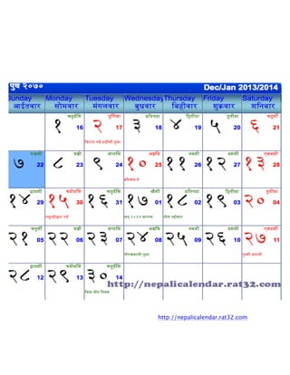  
	
  
	
  
	
  
	
  
	
  
	
  
	
  
	
  
http://nepalicalendar.rat32.com	
  
	
  
	
  
	
  
 