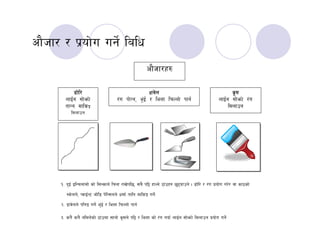 Nepali Dhara by Er Ramesh Kumar Sharma Regional Manager RWSSFDB | PDF
