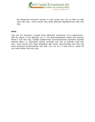 g]K;] kl/;"rsuPsf] ;ftfpkNnf] Jof08eGbf k/ uPsf] cj:yfn] ahf/ cf]e/ a6 l:ylt af6 aflx/
cfPsf] ;+s]t ub{5 . pkNnf] tyftNnf] Jof08 aLrsf] b'/LdfcfPsf] a[l4n]cl:yt/tfeg] a9]sf] ;+s]t
ub{5 .
;du{dfM
uPsf] ;ftf g]K;] kl/;"rsdf$=$$cªssf] lu/fj6 b]lvof]h;sf] kmn:j?kahf/ !&#)=^@cªsdfaGbeof] .
clxn] klg kl/;"rs %) lbg] d'leËPe/]h tyf @)) lbg] d'leËeGbfdflyuO{/x]sf] cj:yfn] ahf/ ;sf/fTds
l:yltdf g} /x]sf] ;+s]t ub{5 . PdP;L8L nfO{gl;UgnnfO{g eGbftncfPsf]cj:yfn] ahf/dflsGg] xf]8afhLdf
sdLcfPsf] b]lvG5 . &) cªseGbflgs} tnem/]sf]] cf/P;cfO{n] ahf/ cf]e/ a6 l:yltaflx/ cfPsf] ;+s]t
ub{5 . pkNnf] tyftNnf] Jof08 aLrsf] b'/Ldfb]lvPsf] a[l4n] ahf/sf] cl:y/tfdfeg]a[l4 ePsf] ;+s]t ub{5
.xfnsf] cj:yfdfgofF 6]jfcªstyfk|lt/f]w cªs s||dzM !^*) tyf !*)) g} sfod /x]sf] 5 . ;du|df x]bf{
ahf/ laol/; l:yltdf /x]sf] ;+s]t ub{5 .
 