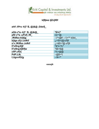 k|fljlws ljZn]if0f
ahf/ ;f/f+z -h]7 !$, @)&@ ;Ddsf]_
aGb cªs -h]7 !$, @)&@_ *$!=(^
pRr cªs -uPsf] ;ftf_ ()(=*@
;fKtflxs kl/jt{g –(^=@# -–!)=^^ k|ltzt_
b}lgs cf};t Jofkf/ ¿=!$=(@s/f]8
s'n ;fKtflxs Jofkf/ ¿=&$=^@ s/f]8
tTsflng 6]jf *&%=%^
tTsflng k|lt/f]w *$$=$@
cf/P;cfO{ !%=@@
PdP;L8L –@$=^(
l;UgnnfO{g –!#=^*
बजारप्रवृत्ति
 