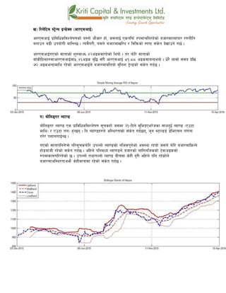 v_ l/n]l6j :6«]Gy OG8]S; -cf/P;cfO{_
cf/P;cfO{ k|fljlwsljZn]if0fsf] o:tf] cf}hf/ xf], h;nfO{ Pstlkm{ ?kdfrln/x]sf] ahf/dfJofkf/ /0fgLlt
agfpg a9L pkof]uL dflgG5 . To;}u/L, o;n] ahf/dfvl/b / ljlqmsf] :ki6 ;+s]t b]vfpg] u5{ .
cf/P;cfO{uPsf] ;ftfsf] z'?df&^=$@cªsdf/x]sf] lyof] . t/ km]l/ ;ftfsf]
afFsLlbgx?dfcf/P;cfO{df%=$^cªs a[l4 ;Fu} cf/P;cfO{ *!=** cªsdfaGbeof] . w]/} nfdf] ;do b]lv
&) cªseGbfdfly /x]sf] cf/P;cfO{n] ahf/dfalnof] a'lnz 6]«G8sf] ;+s]t ub{5 .
u_ af]lnªu/ Aof08
af]lnªu/ Aof08 Ps k|fljlwsljZn]if0f ;"rsxf] h;df @!–lbg] d'leËPe/]hsf ;fyb'O{ Aof08 -Pp6f
dfly_ / Pp6f tn_ x'G5g . lo Aof08x?n] cl:y/tfsf] ;+s]t ub{5g, h'g :6fG88{ 8]leP;g u0fgf
u/]/ kQfnufO{G5 .
uPsf] ;ftfklgg]K;] kl/;"rskm]l/ pkNnf] Aof08sf] glhsk'u]sf] cj:yf /xof] h;n] km]l/ ahf/dflsGg]
xf]8afhL /x]sf] ;+s]t ub{5 . clxn] klgdWo Aof0f8n] ahf/sf] nfluglhssf] 6]jfcªssf]
?kdfsfdul//x]sf] 5 . pkNnf] tyftNnf] Jof08 aLrdf s]xL b'/L clxn] klg /x]sf]n]
ahf/dfcl:y/tfcem} s]xLdfqfdf /x]sf] ;+s]t ub{5 .
 