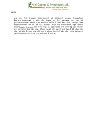 ;du{dfM
uPsf] ;ftf g]K;] kl/;"rsdf km]l/@*=#^cªssf]] a[l4 b]lvof]h;sf] kmn:j?k kl/;"rsOltxf;
s}!$)%=&*cªsdfaGbeof] . clxn] klg kl/;"rs %) lbg] d'leËPe/]h tyf @)) lbg]
d'leËeGbfdflyuO{/x]sf] cj:yfn] ahf/ ;sf/fTds l:yltdf g} /x]sf] ;+s]t ub{5 . PdPl;l8 nfO{g
tyfl;UgneGbfclxn] klg ;Fu} ;Fu} Pp6} l;wfnfO{g rNg'n] g]K;] kl/;"rstyfb'j} nfO{g aLrssf]
;DaGwdfnegative divergence /x]sf] ;+s]t ub{5 . &) cªseGbfdfly /x]sf] cf/P;cfO{ clxn] klgahf/
cf]e/ a6 l:yltdf /x]sf] ;+s]t ub{5 . af]lnªu/ Aof08n] ;d]t ahf/sf] lsGg] xf]8afhL s]xL a9]sf] ;+s]t
ub{5 / b'O{ nfO{g aLr a9g uPsf] b'/Ln] ahf/sf] cl:y/tf s]xL a9]sf] ;+s]t ub{5 . xfnsf] cj:yfdfgofF
6]jfcªstyfk|lt/f]w cªs s||dzM !#() tyf !%)) g} /x]sf] 5 .
 