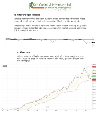 v_ l/n]l6j :6«]Gy OG8]S; -cf/P;cfO{_
cf/P;cfO{ k|fljlwsljZn]if0fsf] o:tf] cf}hf/ xf], h;nfO{ Pstlkm{ ?kdfrln/x]sf] ahf/dfJofkf/ /0fgLlt
agfpg a9L pkof]uL dflgG5 . To;}u/L, o;n] ahf/dfvl/b / ljlqmsf] :ki6 ;+s]t b]vfpg] u5{ .
cf/P;cfO{uPsf] ;ftfsf] z'?df$^=)^cªsdf/x]sf] lyof]tyf ;ftfsf] cGTolt/ cf/P;cfO{ $&=%#cªsdf
/xof].h;n] ahf/dfa]Rg]xf]8afhLsf] ;+s]t ub{5 . &) cªseGbflgs} tnem/]sf]] cf/P;cfO{ clxn] ahf/df
a]Rg] xf]8afhL a9]sf] ;+s]t ub{5 .
u_ af]lnªu/ Aof08
af]lnªu/ Aof08 Ps k|fljlwsljZn]if0f ;"rsxf] h;df @!–lbg] d'leËPe/]hsf ;fyb'O{ Aof08 -Pp6f
dfly_ / Pp6f tn_ x'G5g . lo Aof08x?n] cl:y/tfsf] ;+s]t ub{5g, h'g :6fG88{ 8]leP;g u0fgf
u/]/ kQfnufO{G5 .
 