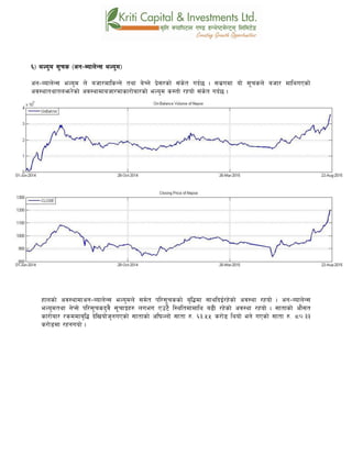 ^_ eNo'd ;'rs -cg–Aofn]G; eNo'd_
cg–Aofn]G; eNo'd n] ahf/dflsGg] tyf a]Rg] k|];/sf] ;+s]t ub{5 . ;d|udf of] ;"rsn] ahf/ dflyuPsf]
cj:yftyftnem/]sf] cj:yfdfahf/dfsf/f]af/sf] eNo'd s:tf] /xof] ;+s]t ub{5 .
xfnsf] cj:yfdfcg–Aofn]G; eNo'dn] ;d]t kl/;"rssf] a[l4df ;fylbO{/x]sf] cj:yf /xof] . cg–Aofn]G;
eNo'dtyf g]K;] kl/;"rsb'j} ;"rfÍx? nueu Pp6} l:yltdfdfly a9L /x]sf] cj:yf /xof] . ;ftfsf] cf};t
sf/f]af/ /sddfa[l4 b]lvof]h'guPsf] ;ftfsf] cl3Nnf] ;ftf ?= ^#=%% s/f]8 lyof] eg] uPsf] ;ftf ?= *)=##
s/f]8df /xguof] .
 