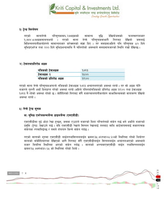 #_ 6]«G8 ljZn]if0f
uPsf] ;ftfg]K;] kl/;"rsdf^=@&cªssf] ;fdfGo a[l4 b]lvof]h;sf] kmn:j?kahf/
!,&&$=*&cªsdfaGbeof] . uPsf] ;ftf g]K;] kl/;"rsdfef/L lu/fj6 b]lvof] h;nfO{
ljleGgnufgLstf{x?n] ;fdfGoahf/ s/]S;gsf] ;+1f lbP . t/ ;du|dfclxn] klg kl/;"rs %) lbg]
d'leËPe/]h tyf @)) lbg] d'leËeGbfdfly g} rln/x]sf] cj:yfn] ;du|dfahf/sf] l:ylt /fd|f] b]lvG5 .
$_ 6]jftyfk|lt/f]w cªs
glhssf] 6]jfcªs !&@#
6]jfcªs @ !^))
glhssf] k|lt/f]w cªs !())
uPsf] ;ftf g]K;] kl/;"rscfkmgf] glhssf] 6]jfcªs !&@# eGbftnuPsf] cj:yf /xof] . t/ ;f] cªs km]l/
ahf/n] t'?Gt} csf]{ lbgk|fKt u/]sf] cj:yf /xof] .clxn] klggofFglhssf] k|lt/f]w cªs !()) tyf 6]jfcªs
!&@# g} /x]sf] cj:yf /x]sf] 5 . s]xLlbgsf] lu/fj6 ;Fu} ahf/dfnufgLstf{x? dfemljZjf;sf] jftfj/0f b]lvof]
cj:yf /xof] .
%_ g]K;] 6]«G8 ;"rs
s_ d'leª Pe/]hsGeh]{G; 8fOeh]{G; -PdP;L8L_
PdP;L8Ldf b'O{ cf]6f /]vf x'G5g, h;df Pp6fn] ahf/sf] lbzf kl/jt{gsf] ;+s]t u5{ eg] csf]{n] ahf/sf]
k|j[lQ -6«]08_ b]vfpg] u5{ . olb PdP;L8L /]vfn] l;Ung /]vfnfO{ tnaf6 dfly sf6]dfo;nfO{ ;sf/fTds
;+s]tsf ?kdflnO{G5 / o;n] z]o/x? lsGg] ;+s]t ub{5 .
uPsf] ;ftfsf] z'?df PdP;L8L nfO{gtyfl;UgnnfO{g s|dzM#%=&@tyf$*=^)sf] l:yltdf /x]sf] lyof]t/
;ftfsf] afFsLlbgx?df b]lvPsf] ef/L lu/fj6 ;Fu} PdP;L8LnfO{g l;UgnnfO{g eGbftncfPsf] cj:yfn]
ahf/ laol/; l:yltdf cfPsf] ;+s]t ub{5 . ;ftfsf] cGTodfPdP;L8L nfO{g tyfl;UgnnfO{g
s|dzM!%=&&tyf#)=^% sf] l:yltdf /x]sf] lyof] .
 